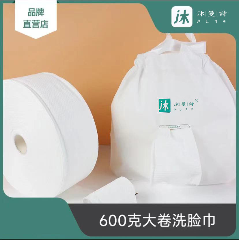 加厚不掉毛不掉絮150母婴洗脸巾