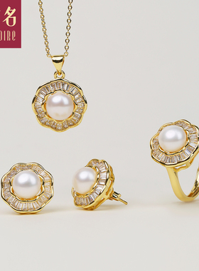 古名珍珠套装 14K注金太阳花通勤百搭天然珍珠首饰三件套装礼物G