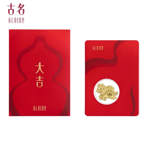 Gloire/古名马上有钱足金手机贴
