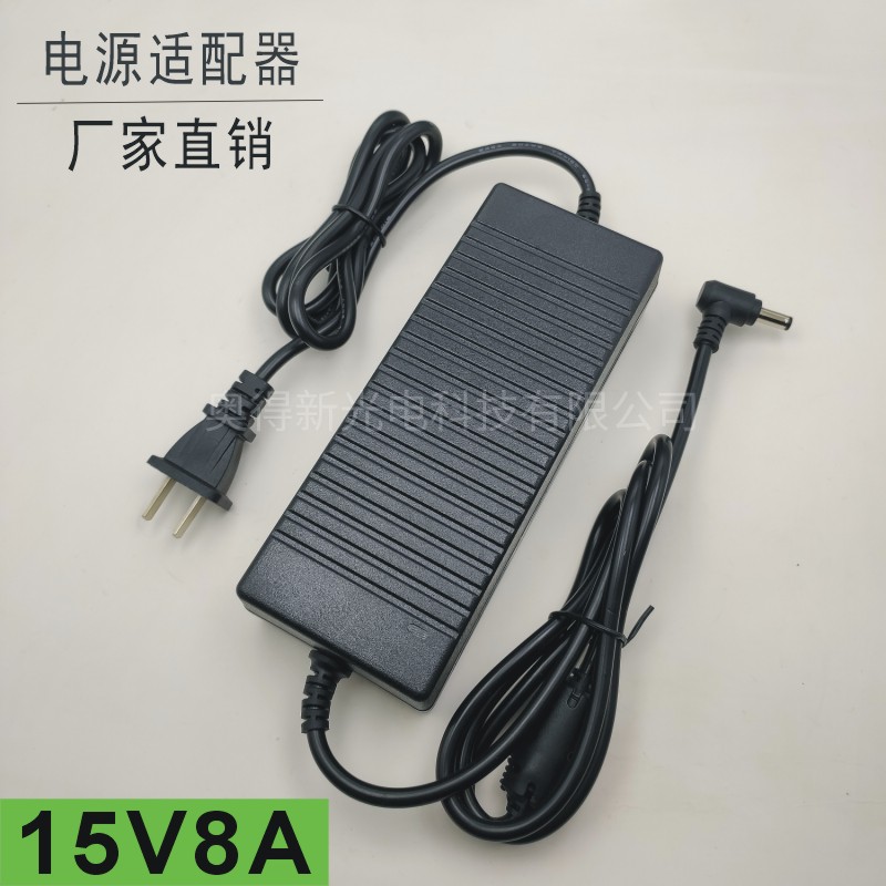 15V8A电源适配器 15V5A 音响 监控 POE充电线 摄像交换机电源