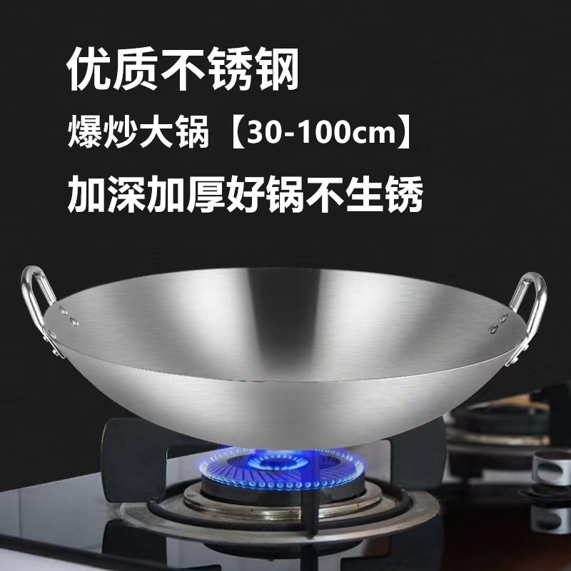 不锈钢40cm中国不生锈