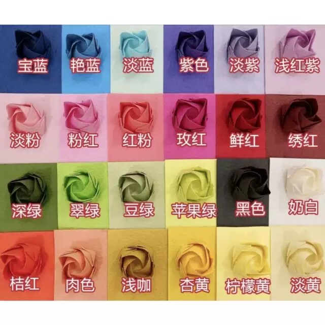 手工DIY川崎玫瑰手揉纸15*花艺材料
