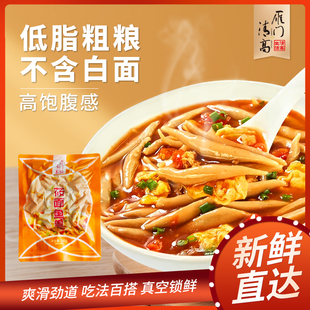雁门清高山西特产荞麦莜面鱼鱼低脂粗粮高饱腹代餐主食官方旗舰店