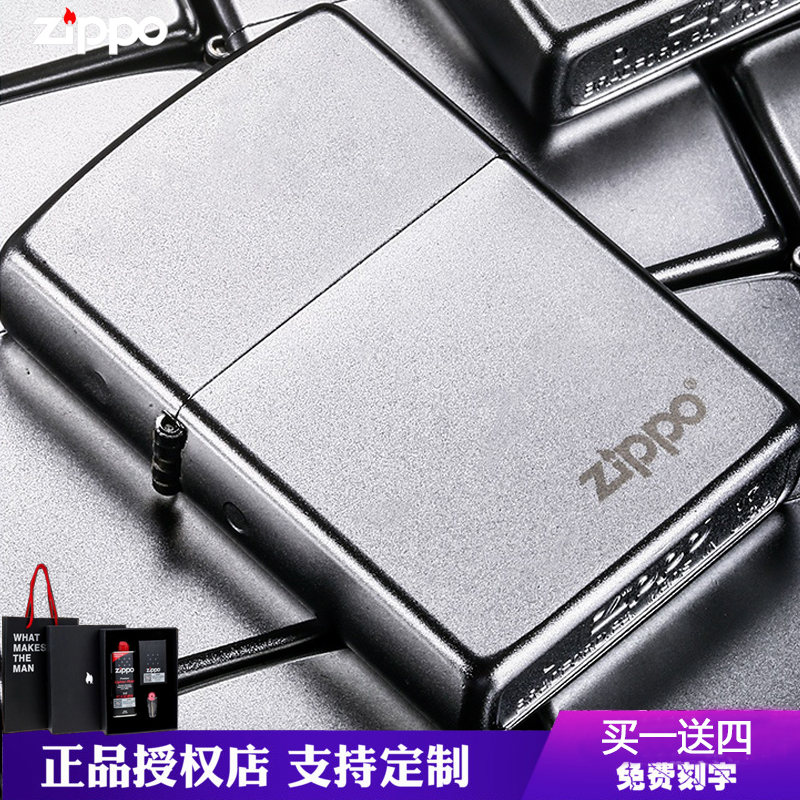 zippo打火机正版美国原装正品205磨砂芝宝创意男士zppo正品煤油