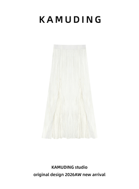 KAMUDING2026新款法式时尚百搭高腰层次感蓬蓬蛋糕半身裙26045H