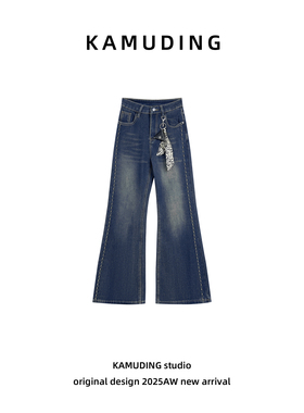 KAMUDING2025新款C22港风摩登气质潮流时髦小众微喇牛仔裤25530