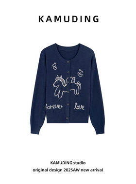 KAMUDING2026新款小马印花永恒之爱设计师百搭针织开衫26046H