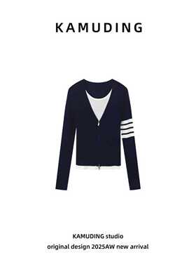 KAMUDING2025新款C1时尚长袖百搭藏青色开衫针织毛衣25170