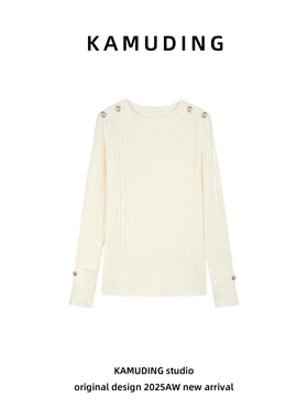 KAMUDING2026新款小金扣时尚设计感修身显瘦百搭长袖针织衫26010H