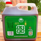 龙潭红曲黄酒十斤13度半甜实惠装 包邮