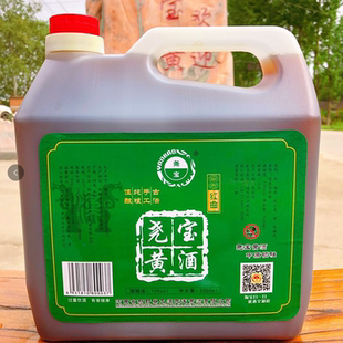 龙潭红曲黄酒十斤13度半甜实惠装包邮