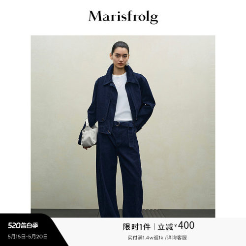 【丹宁回潮】Marisfrolg玛丝菲尔2025秋新款水洗纯棉外套裤子套装