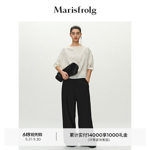 【艺术家灵感】Marisfrolg玛丝菲尔夏款一字领真丝衬衫上衣