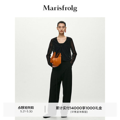 【松弛裤装】Marisfrolg玛丝菲尔百搭休闲通勤黑色阔腿长裤