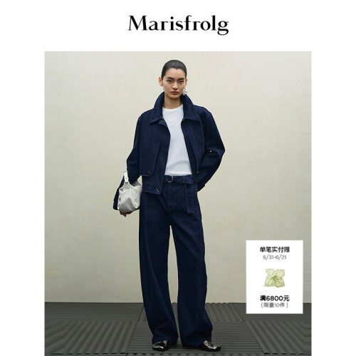 【丹宁回潮】Marisfrolg玛丝菲尔2025秋新款水洗纯棉外套裤子套装