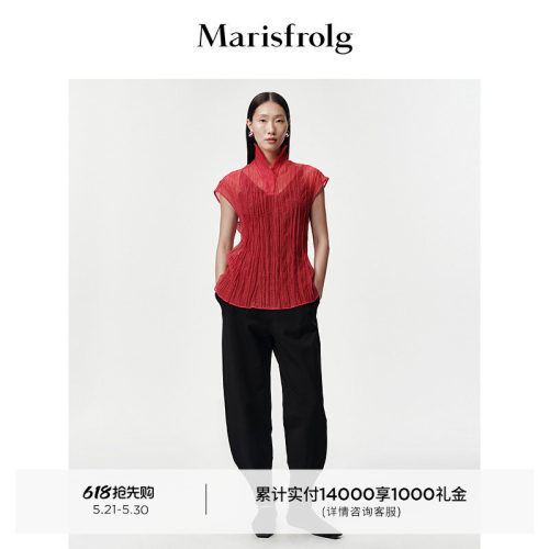【云感透透纱】Marisfrolg玛丝菲尔2025冬新款落肩内搭无袖衬衫