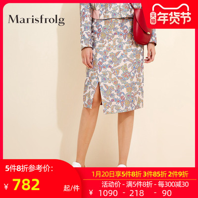 Marisfrolg玛丝菲尔女装新款提花包臀半身裙专柜正品