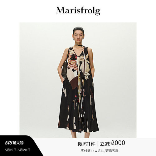【艺术家灵感】Marisfrolg玛丝菲尔夏款真丝吊带A字连衣裙
