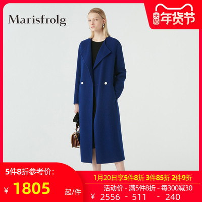 Marisfrolg玛丝菲尔秋冬新款羊毛毛呢大衣女中长款呢子外套