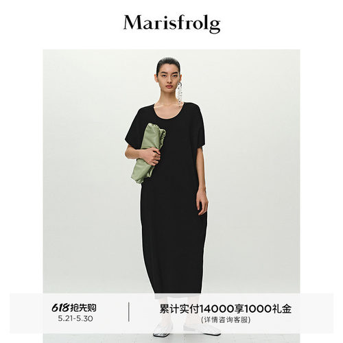 【能量黑裙】Marisfrolg玛丝菲尔夏款拼接廓形针织连衣裙
