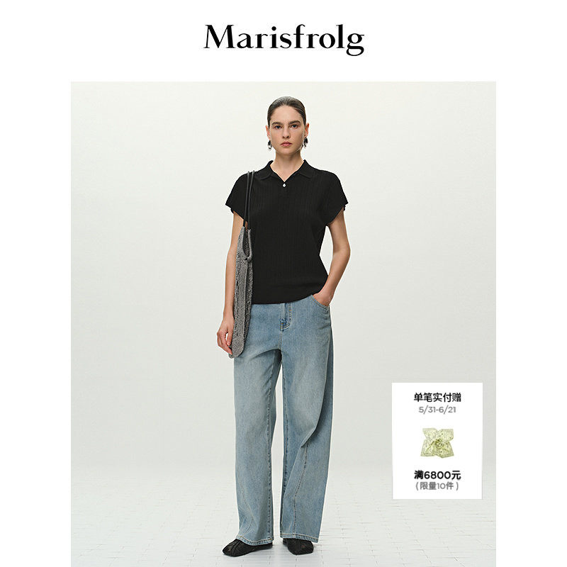 【解构牛仔】Marisfrolg玛丝菲尔时尚雕塑感压印logo阔腿牛仔裤
