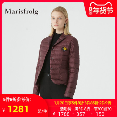 Marisfrolg/玛丝菲尔白鹅绒2020年冬季新款短款轻薄羽绒服外套女