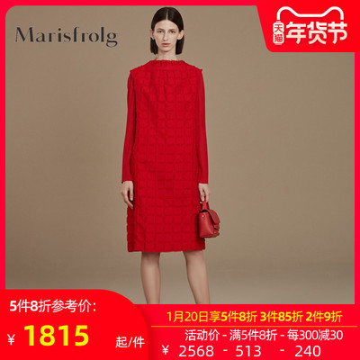 Marisfrolg/玛丝菲尔红色连衣裙女装2019冬季新款中长款宽松裙子