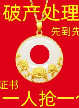 沙金色项链女爆款洋气平安扣