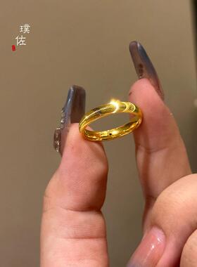 5G金色沙金色镀金色猫眼戒指男女素圈波纹情侣对戒指环生日礼物