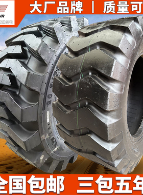 正品甲字鲁宇明宇铲车轮胎20.5/70-16 1670-20装载机轮胎耐磨钢丝