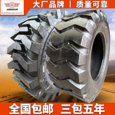 甲字鲁宇明宇铲车轮胎装载机轮胎