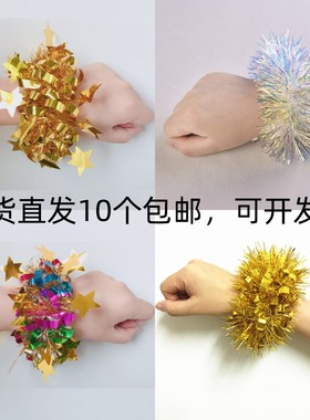 六一儿童节表演出道具皮筋手腕花