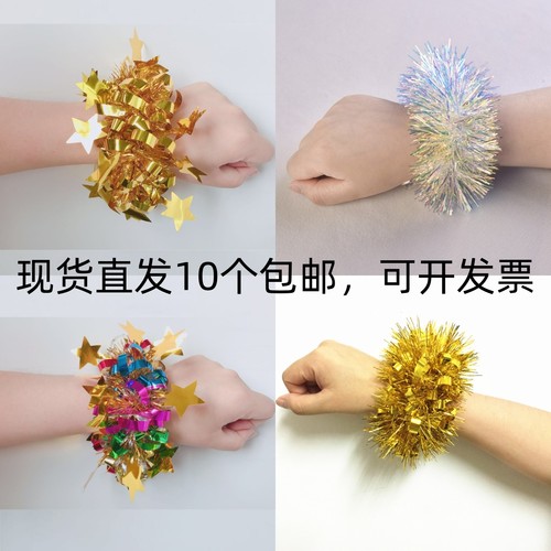 六一儿童节表演出道具皮筋手腕花