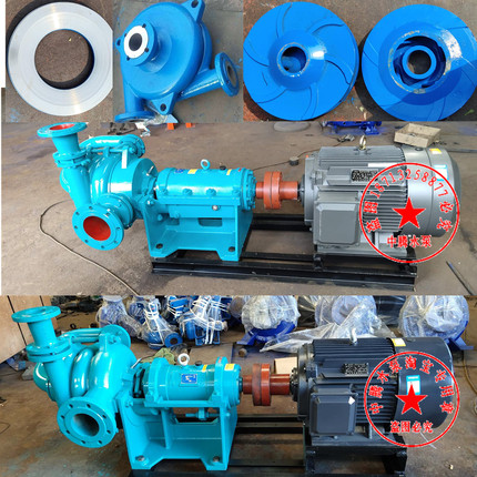 65SYA76-37KW 压滤机入料泵55KW100ZJE-II耐磨合金 叶轮 蜗壳泵壳