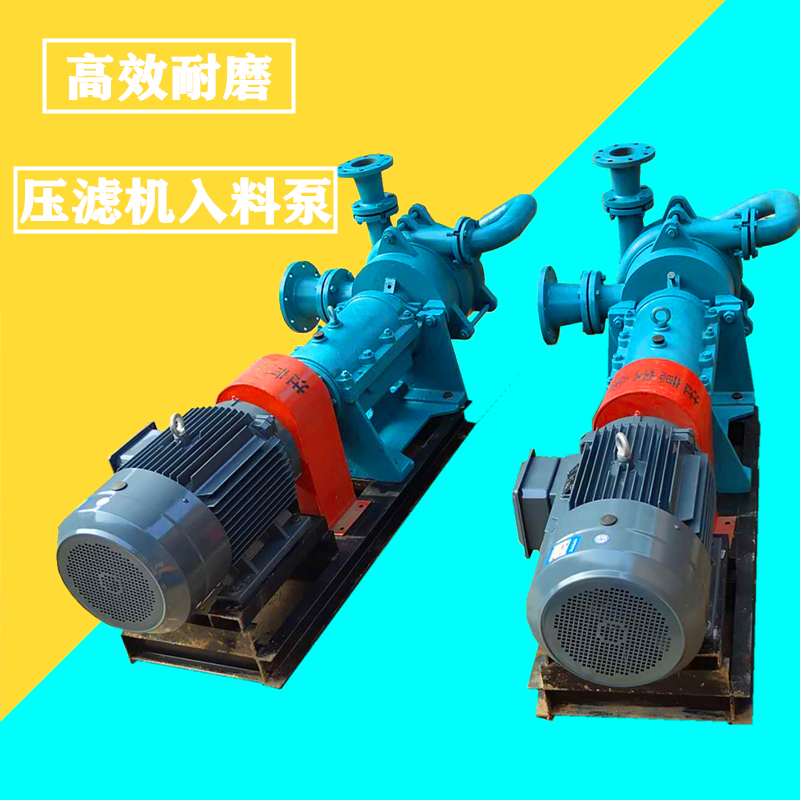 80ZJE-II 压滤机入料泵 37kw 合金耐磨 虑沙进料增压双叶轮压沙泵