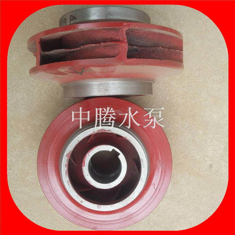 10寸sh-13中开泵250s-24双吸泵 配件 转子 铸铁 不锈钢 叶轮 泵轴
