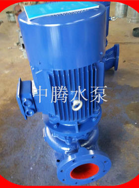 IS(R)G立式管道泵22kw15kw增压泵热水离心泵给水循环泵ISG125-160
