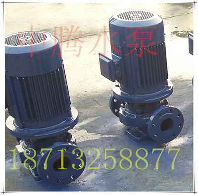 IRG80-160立式管道泵热水循环泵7.5kw锅炉增压泵供暖给水泵空调泵