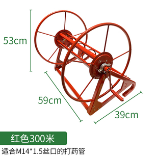 打药管绕管架农用手摇式盘管机农用高压收管器水管车收纳架卷管i.