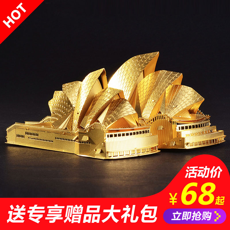 3DÁ¢Ìå½ðÊôƴͼDIYϤÄá¸è¾çÔºÊÖ¹¤Æ´×°½¨ÖþÄ£ÐÍ´´Òâ³ÉÈËÒæÖÇÍæ¾ß