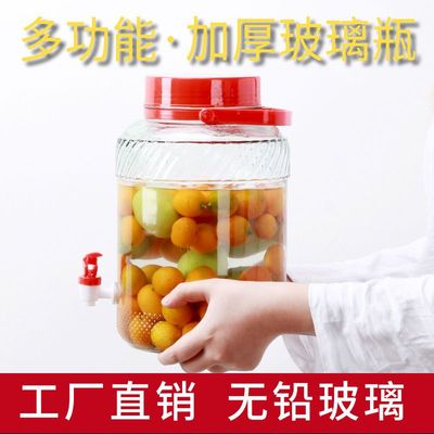 泡酒玻璃瓶加厚密封用罐子龙头