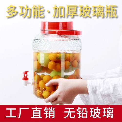 泡酒玻璃瓶加厚密封用罐子龙头