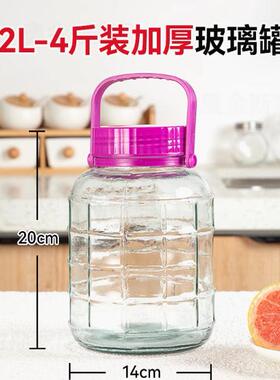 泡菜罐子玻璃玻璃密封罐玻璃瓶泡菜坛子玻璃罐青梅酒瓶泡酒瓶酒罐