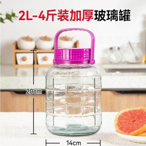 泡酒玻璃瓶坛子酿酒罐子