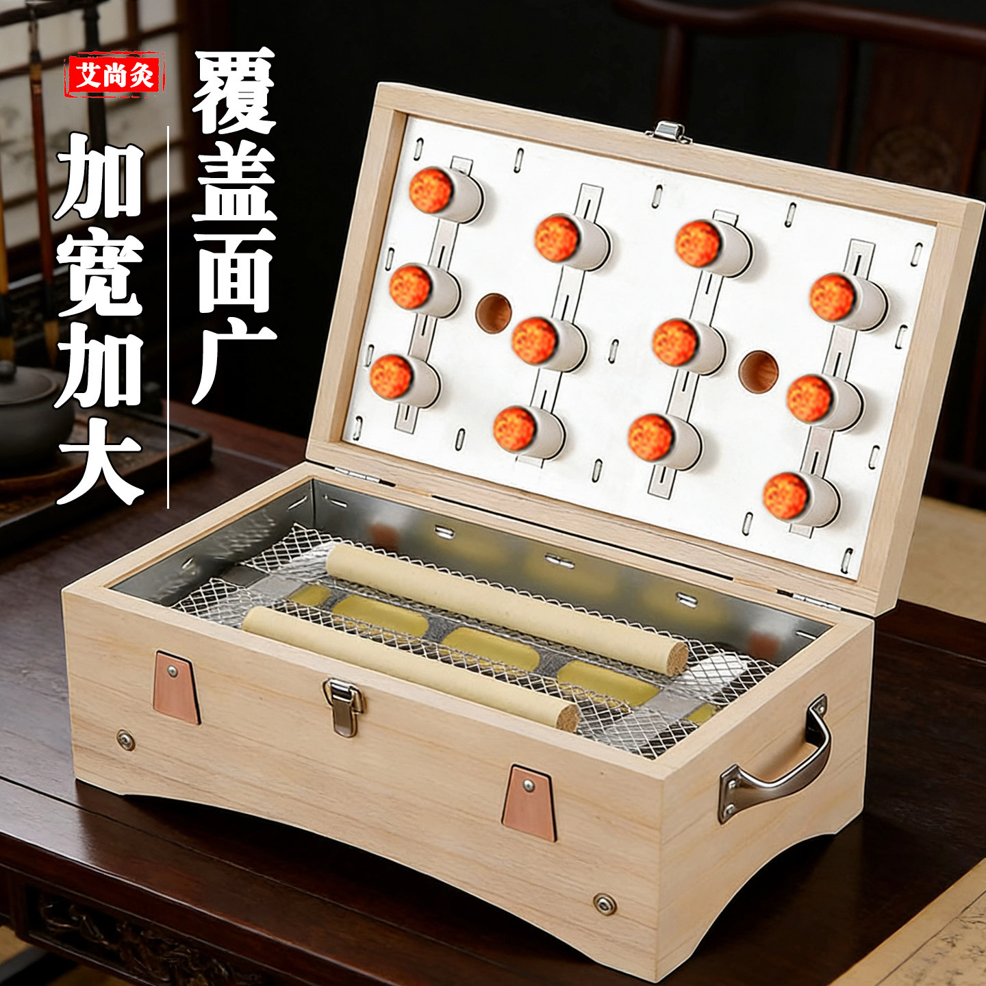 【工厂直销店】实木腰腹部艾灸箱图片