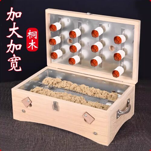 艾尚灸大号桐木实木无油脂艾灸盒