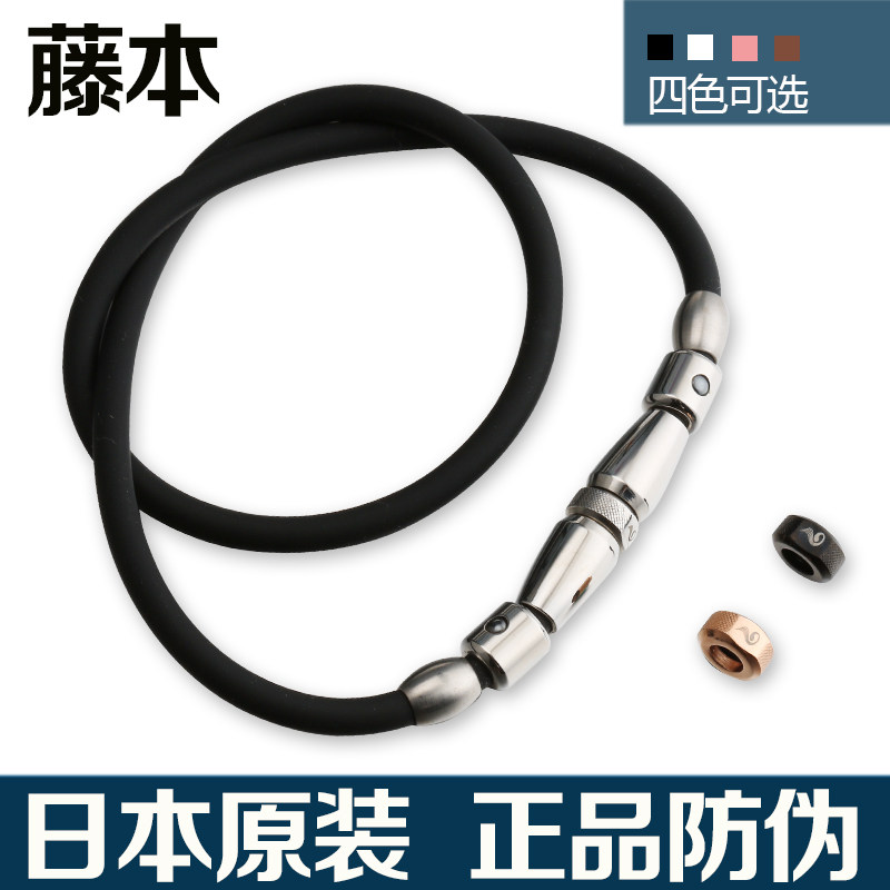 日本正品法藤本钛项圈图片