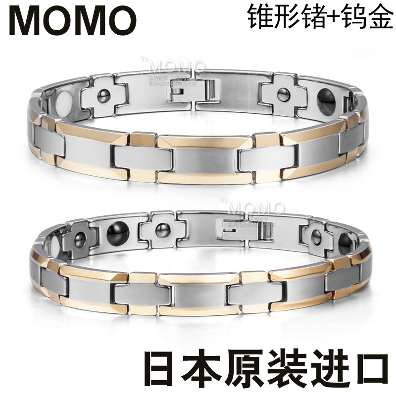 日本进口MOMO高能纯钛磁疗手链保健磁石磁力镀金锗防辐射手链男女