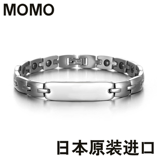 日本原装正品MOMO纯钛运动手环锗钛磁能量手环负离子保健磁疗手链