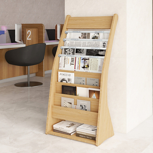 瀚畅品牌木质报纸架报刊杂志置物架报架落地资料展示架杂志宣传册